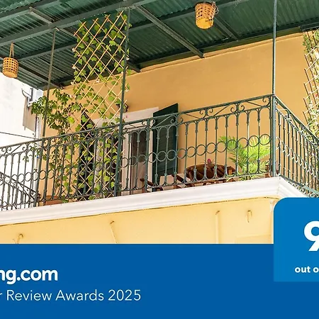 Zen Retreat In The Historic Center Of Corfu Apartment Corfu (city)